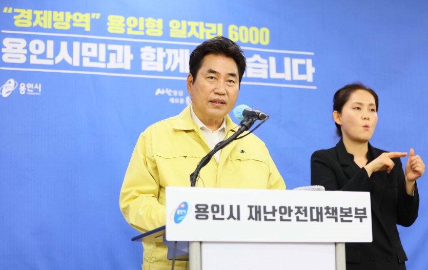 5월26일 브리핑3 (2).jpg