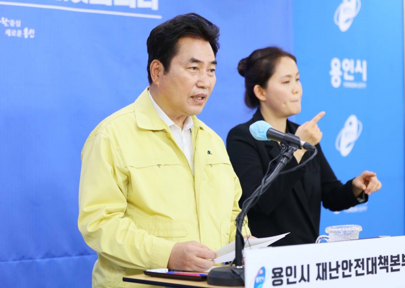5월26일 브리핑3 (1).jpg