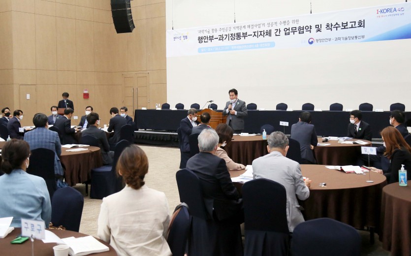 27일 업무협약 및 착수보고회 (5).jpg