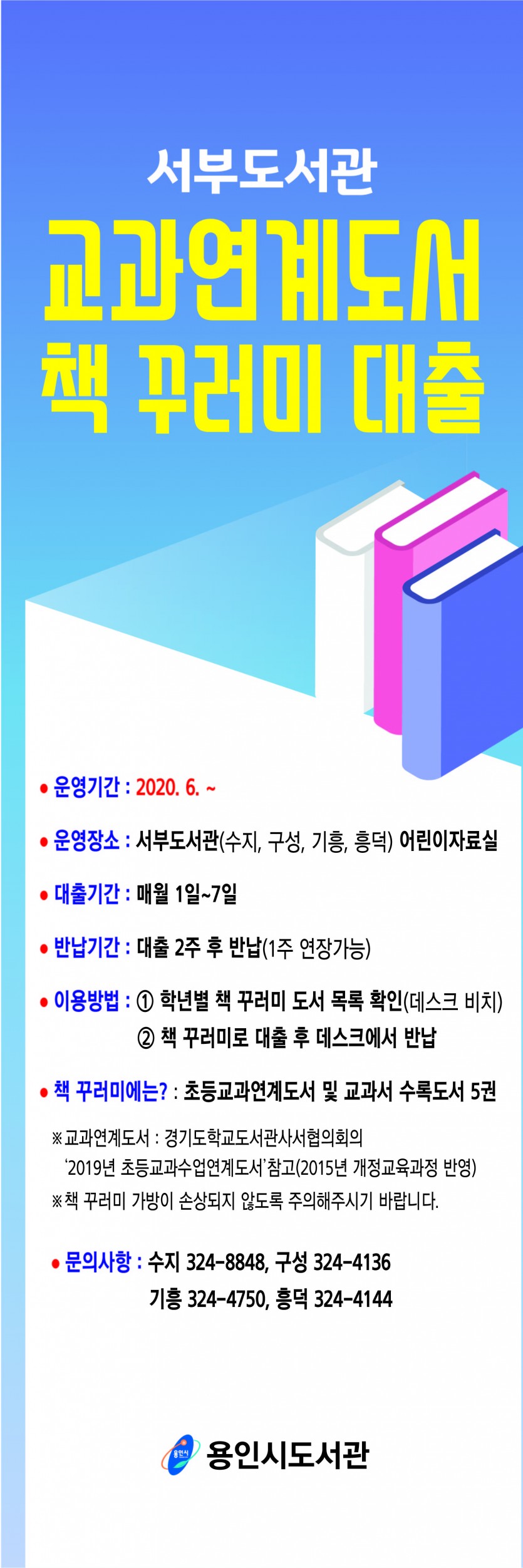 홍보물.jpg