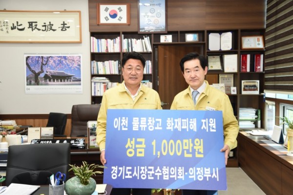 20200501_보도자료_경기도시장군수협의회 물류창고 화재 관련 이천시 방문 (2).jpg