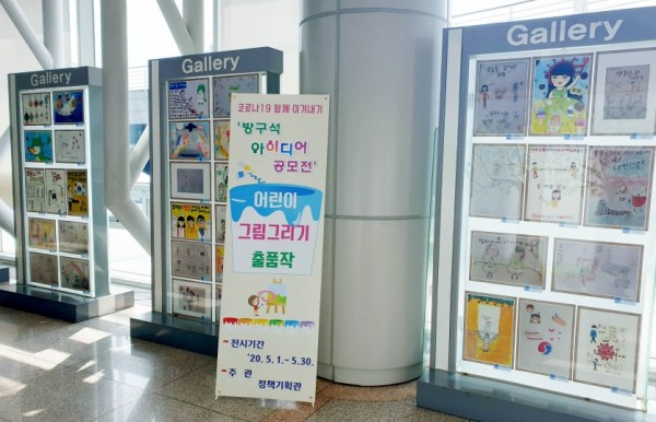 어린이 그림대회 전시.jpg