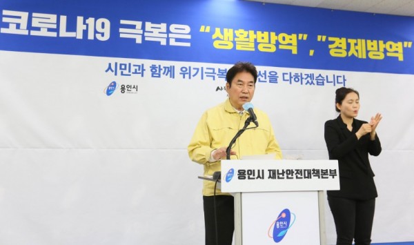 (사진) 10일 페이스북 라이브방송 시민과의 대화 긴급브리핑.JPG