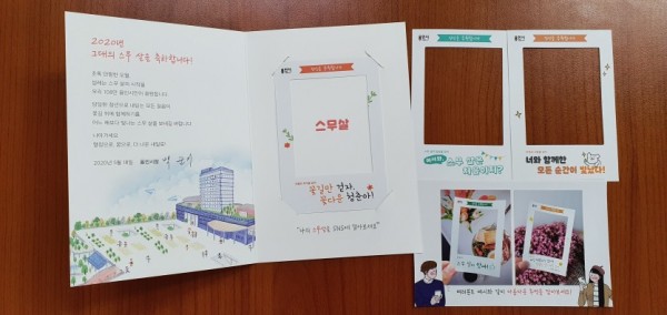 (사진) 성년의날 축하카드.jpg