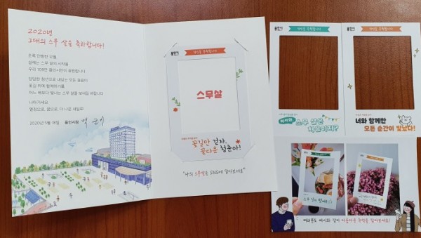 (사진) 성년의날 축하카드.jpg