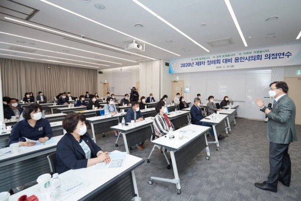 20200522 용인시의회, 2020년도 제1차 정례회 대비 교육 실시(1).jpg