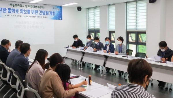 25일 서농동 간담회.jpg