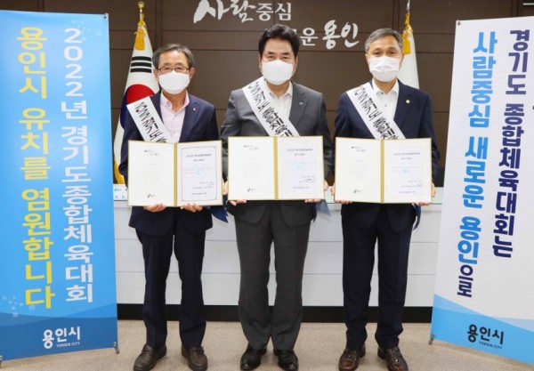 26일 경기도체전 유치 결의대회2.jpg