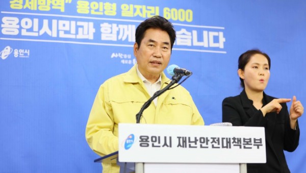 5월26일 브리핑3 (2).jpg
