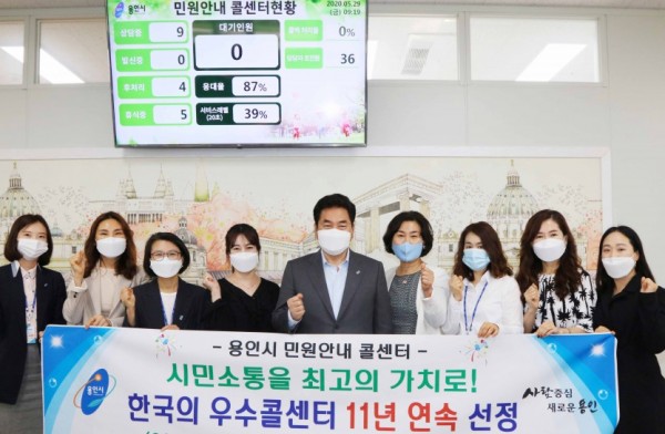 29일 용인시콜센터8.jpg