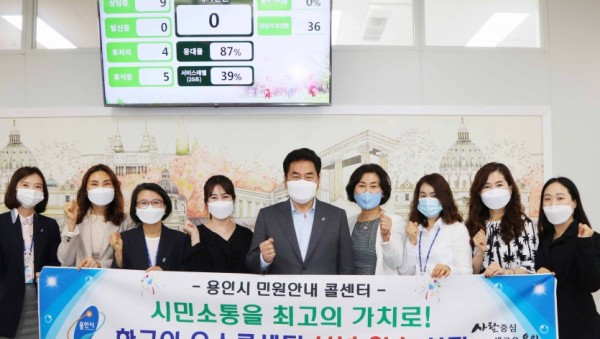 29일 용인시콜센터8.jpg