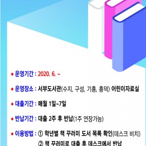 홍보물.jpg