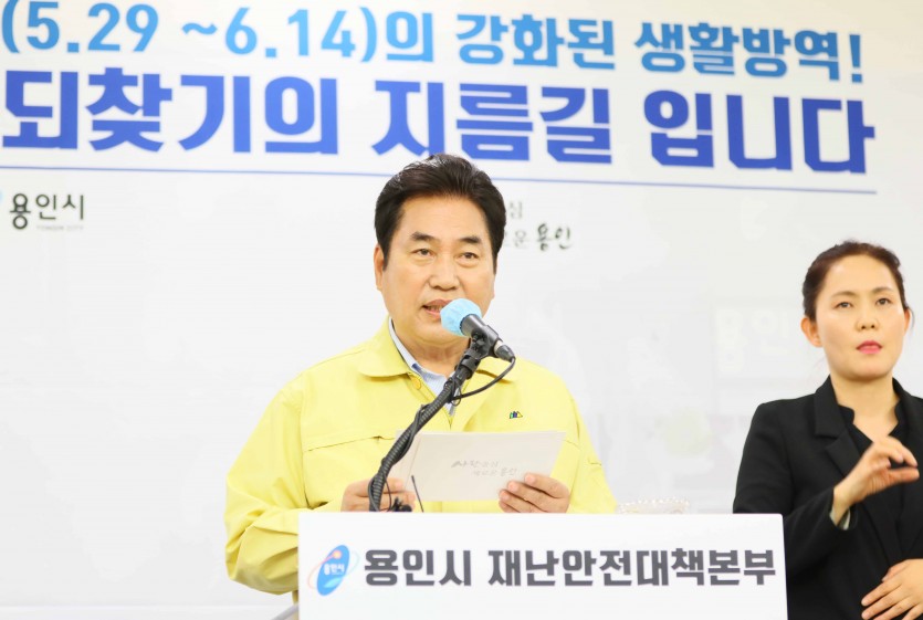2일 백군기 시장 시민과의 대화 2.jpg