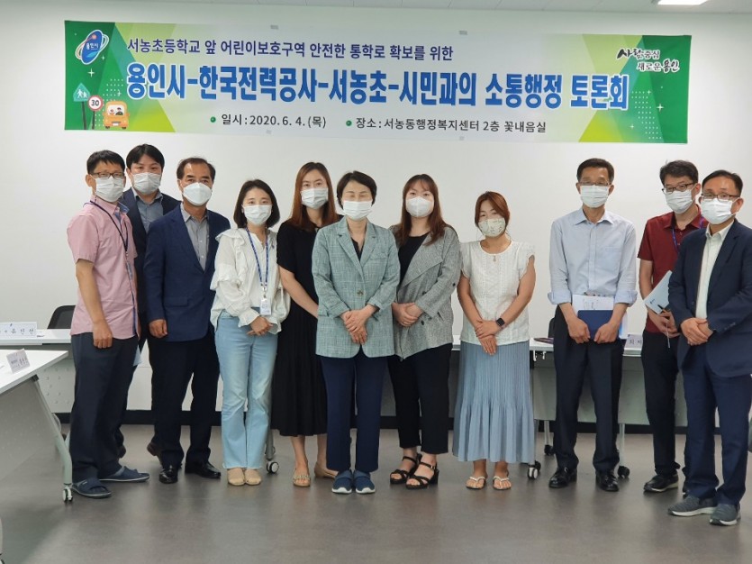 4일 서농초 어린이보호구역 방해물 이전 설치.jpg
