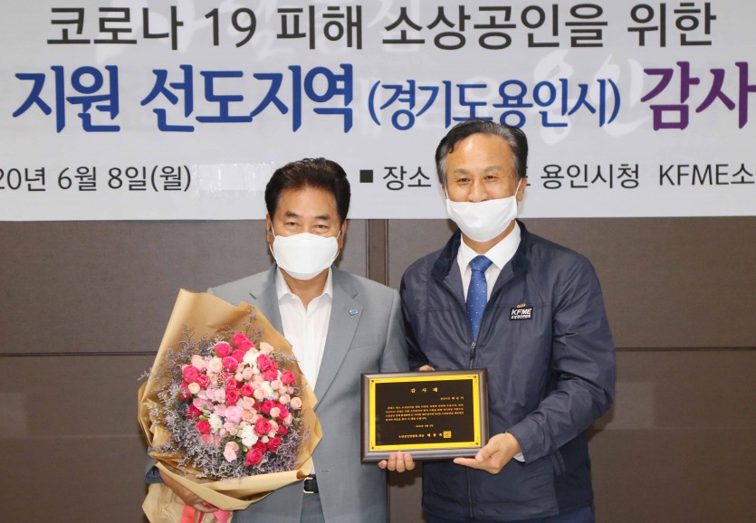 8일 소상공인4.jpg