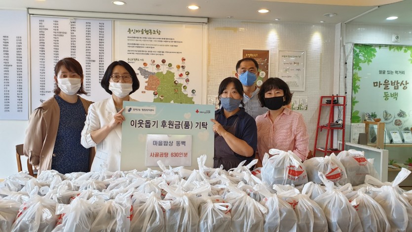 11일 동백2동 마을밥상 동백.jpg