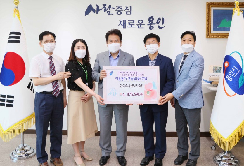 11일 한국소방산업기술원 이웃돕기 후원금 전달식(10-2).jpg