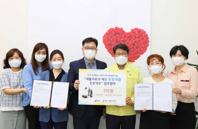 19일 기흥장애인복지관 업무협약식.jpg