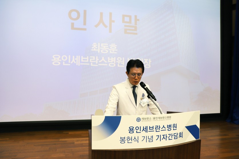 [사진 5] 최동훈 병원장이 22일 진행된 봉헌식 기념 기자간담회에서 인사말을 하고 있다..jpg