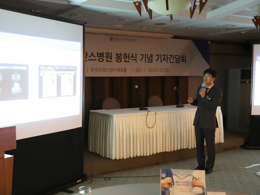 [사진 6] 박진영 기획관리실장이 22일 진행된 봉헌식 기념 기자간담회에서 용인세브란스병원 운영 현황을 소개하고 있다. (2).jpg