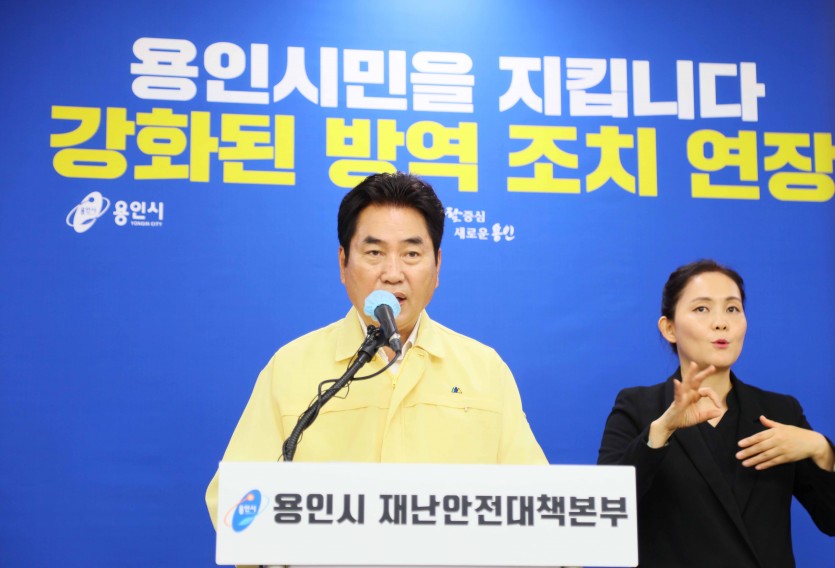 23일 브리핑4.jpg