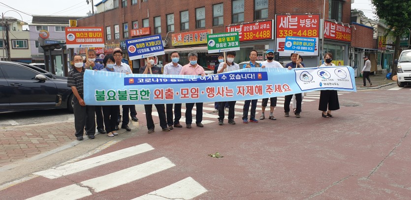 (사진) 원삼면 생활 속 거리두기 캠페인.jpg