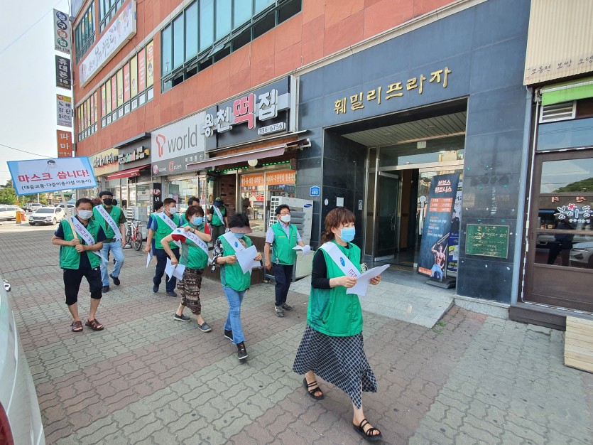이동읍 캠페인1.jpg