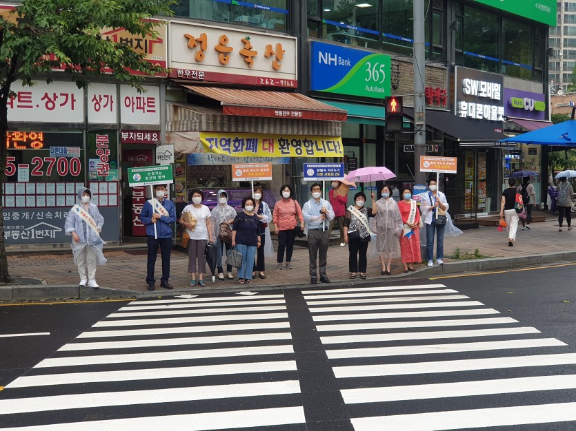 (사진) 상현2동 코로나19 방역지침 준수 캠페인.jpg