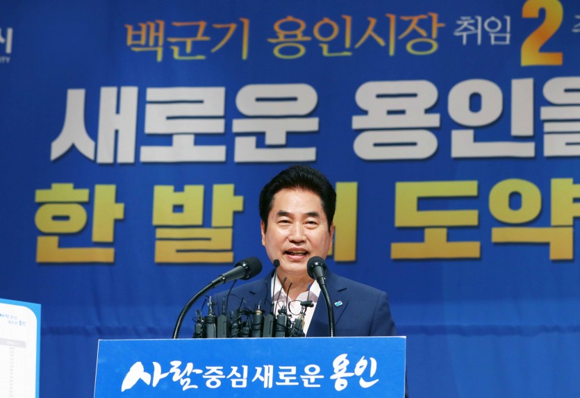 30일 백군기용인시장 취임2주년 언론 브리핑12.jpg