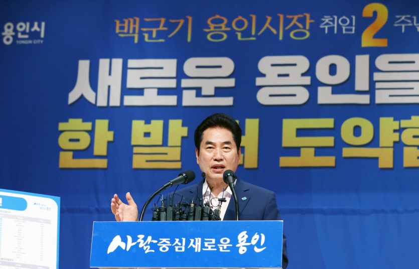 30일 백군기용인시장 취임2주년 언론 브리핑13.jpg