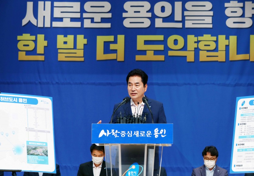 30일 백군기용인시장 취임2주년 언론 브리핑17.jpg