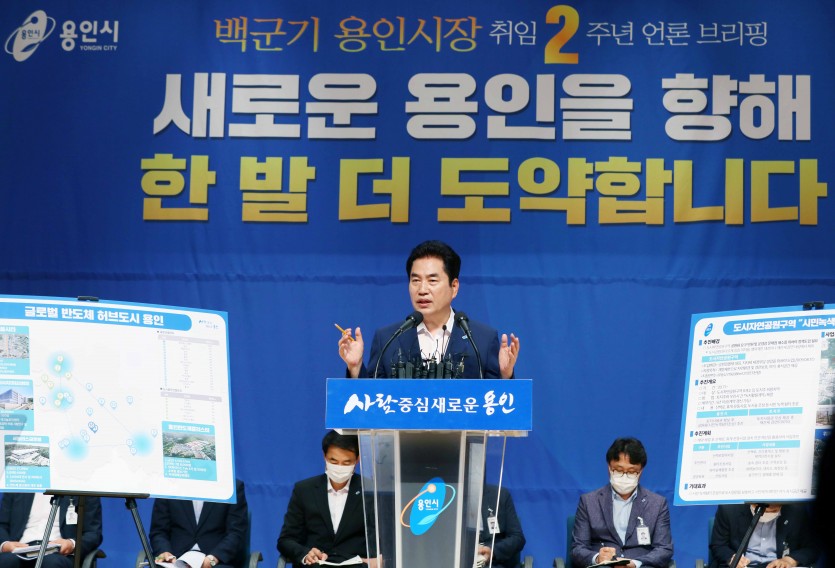 30일 백군기용인시장 취임2주년 언론 브리핑21.jpg