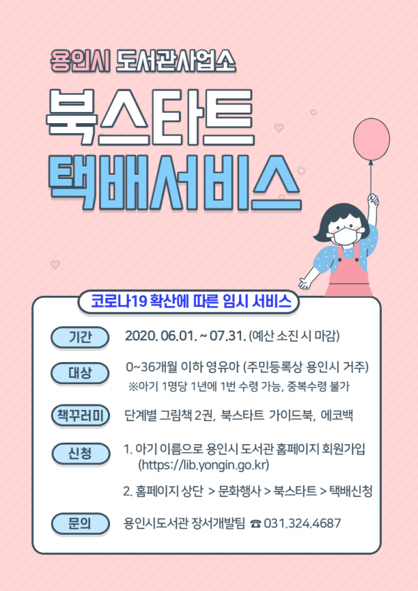 포스터.png
