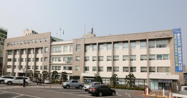 (사진) 처인구청.JPG