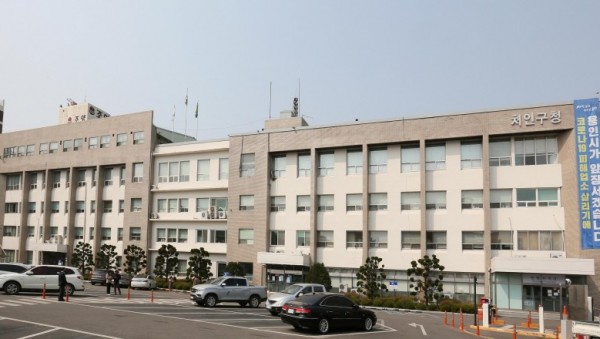 (사진) 처인구청.JPG