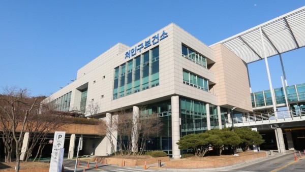 처인구보건소 전경.JPG
