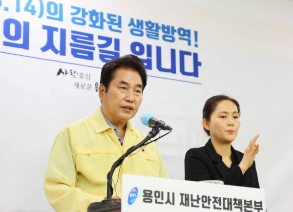 9일 브리핑2.jpg