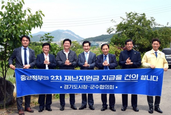 보도자료_경기도시장군수협의회, 2차 재난지원금 지급 건의문 채택_20200605 첨부사진.JPG