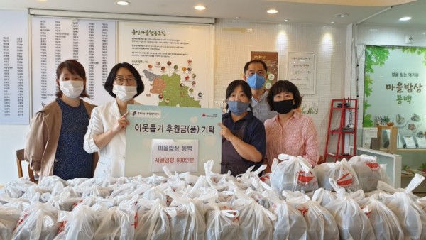 11일 동백2동 마을밥상 동백.jpg