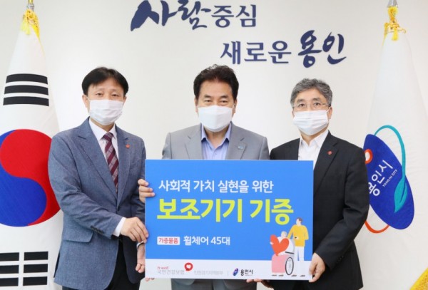 11일 국민건강보험공단 기탁 (9-2).JPG