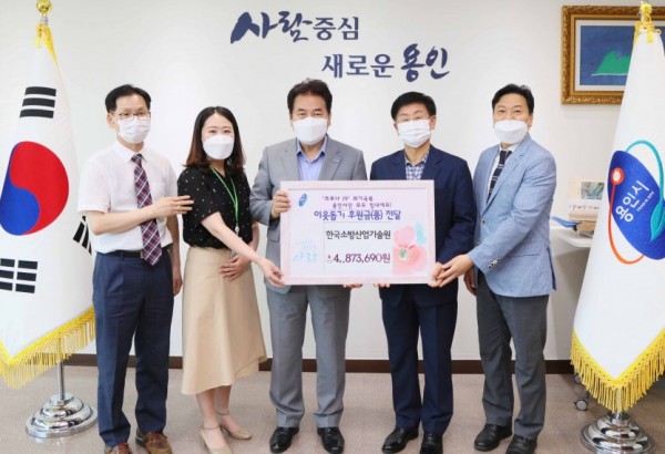 11일 한국소방산업기술원 이웃돕기 후원금 전달식(10-2).jpg