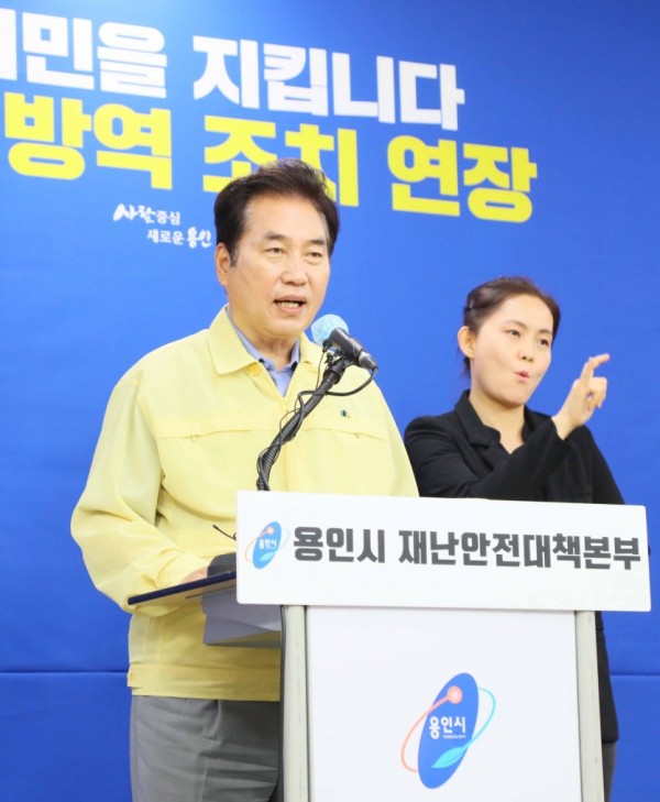 16일 브리핑6.jpg