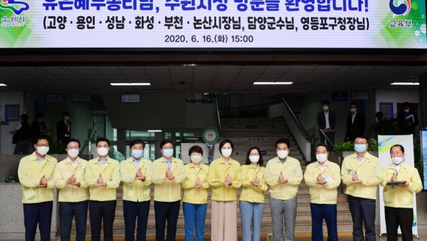 16일 학교 교육활동 지원 간담회.jpg