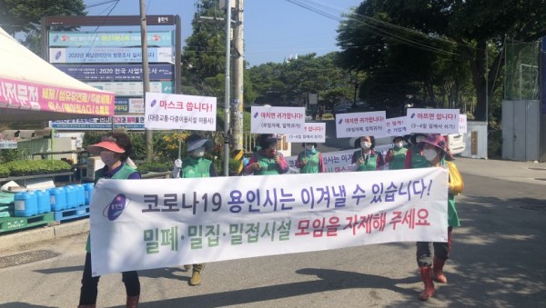 양지면 캠페인1.JPG