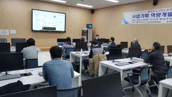 2019년 전문성강화교육 사진.jpg
