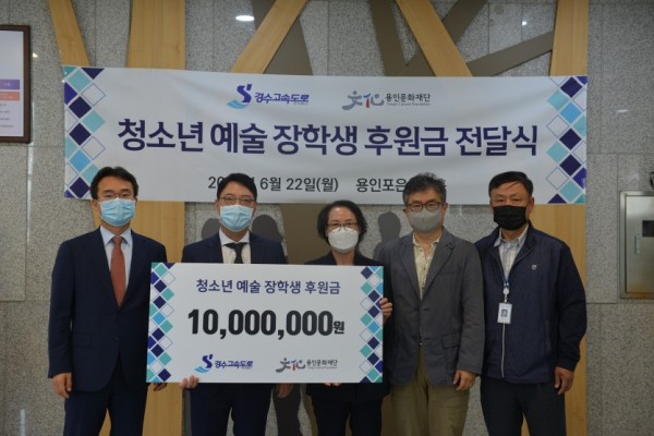 2. 후원금 전달.jpg