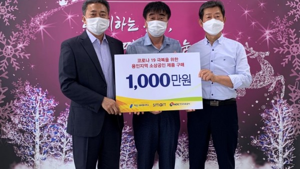 석유공사 지사 교복지원 (1).jpg