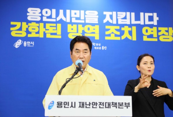 23일 브리핑4.jpg
