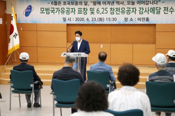 23일 국가유공자 표창 (1).JPG