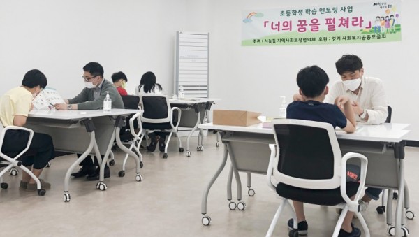 23일 서농동 학습 지원.jpg